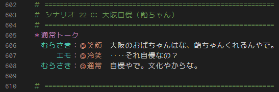 大阪のおばちゃん